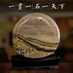 时来运转石头摆件高档次国画石办公室天然观赏石原石家用客厅装饰