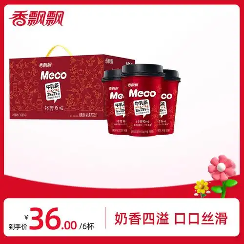 香飘飘meco牛乳茶6杯即饮代餐早餐下午茶奶茶即饮饮料整箱装-阿里巴巴
