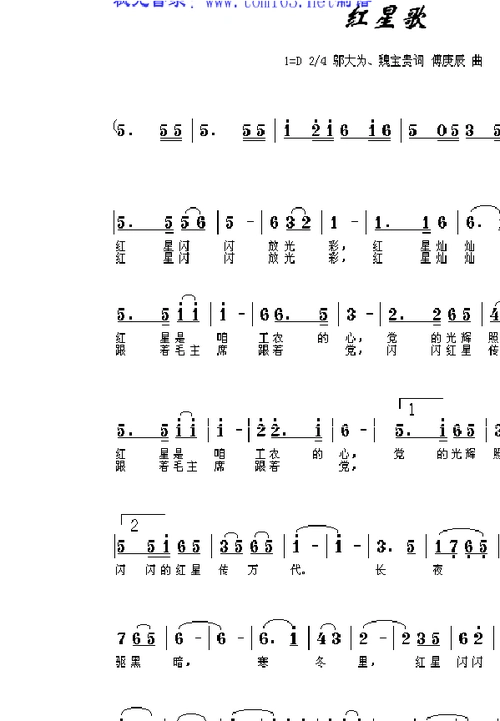 小学生红歌60首曲目