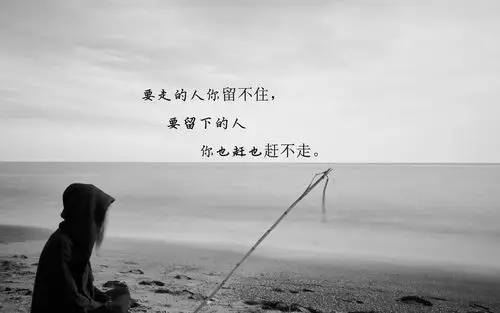 分手后伤感的说说配图,高清图片,电脑桌面-壁纸族