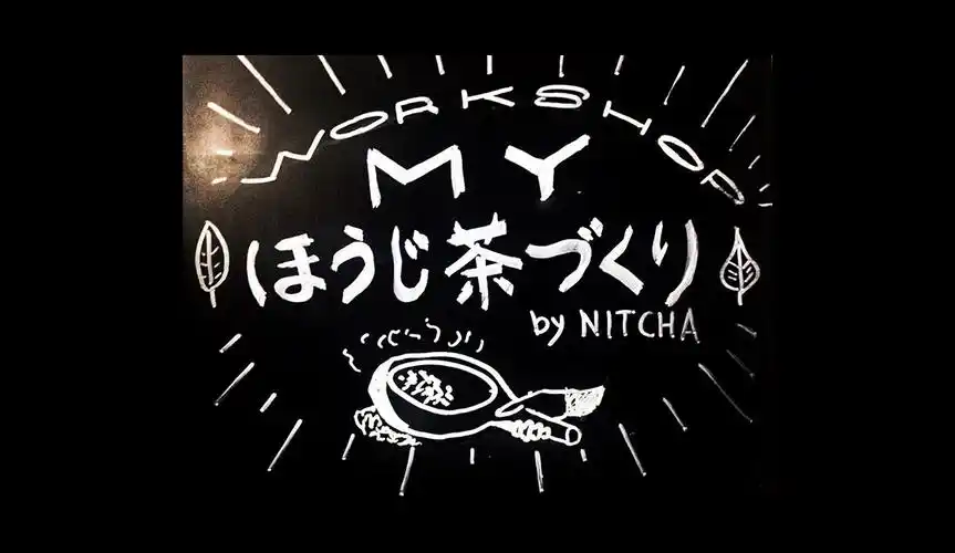 日本茶臻选店logo设计