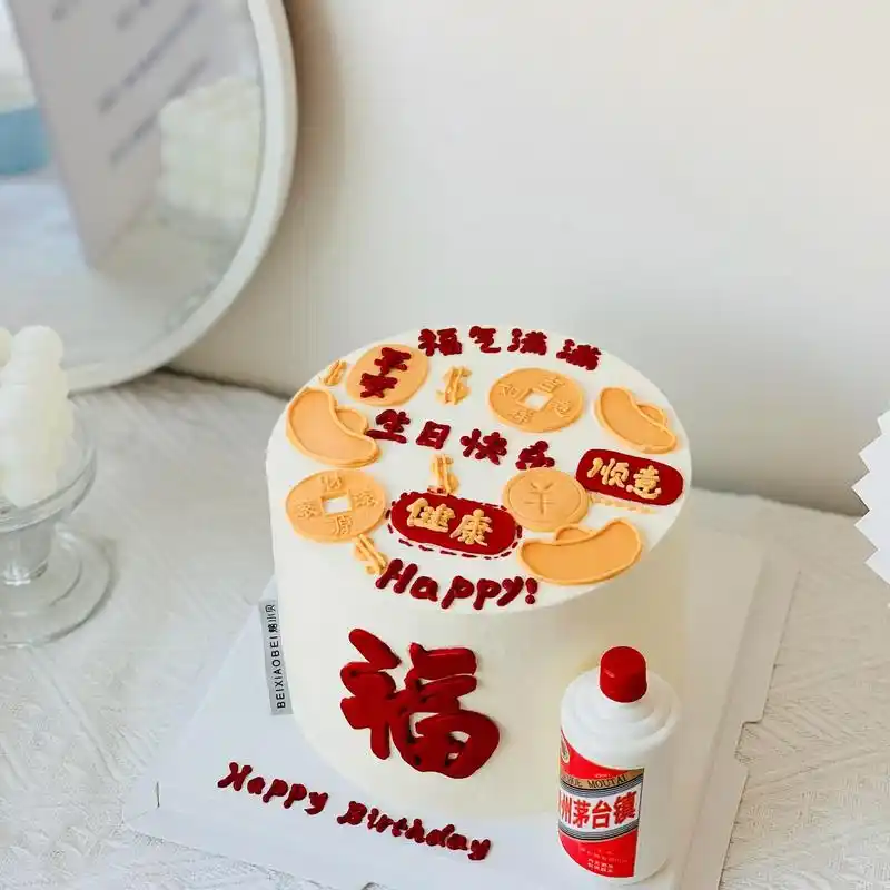 爸爸的生日蛋糕