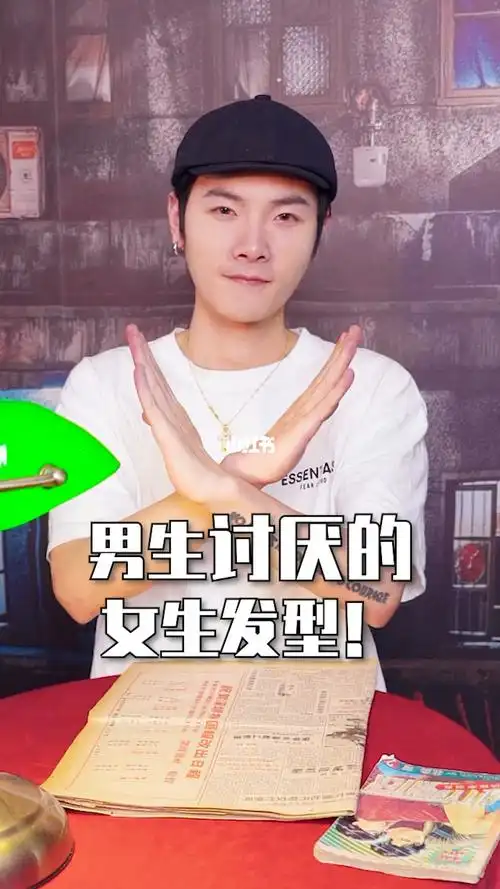 盘一盘男生讨厌的女生发型有没有中招的