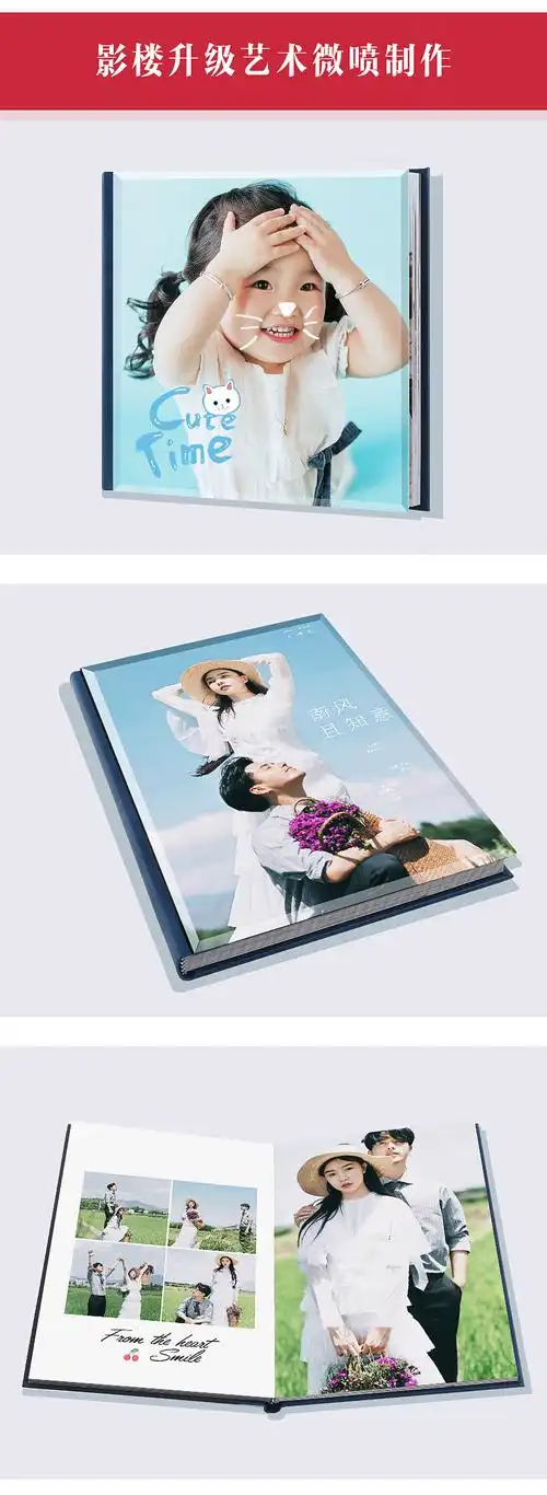 印象高端水晶毕业纪念册定制小学幼儿园照片书聚会毕业季礼物相册制作