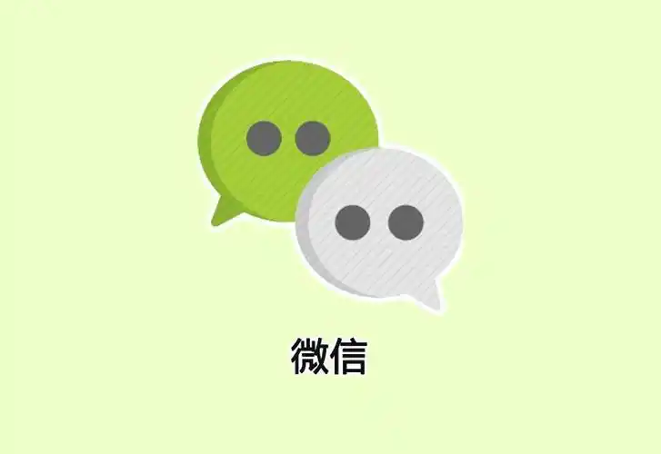 简笔画知识:为什么那么多企业怕腾讯_马化腾