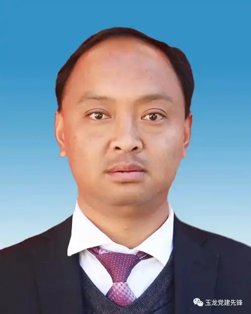 玉龙公告玉龙县县管干部任前公示公告