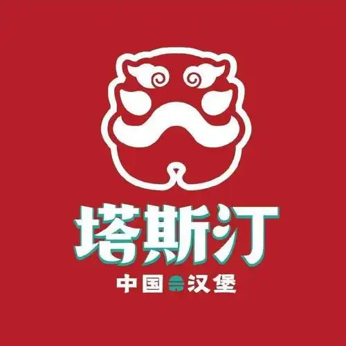 塔斯汀中国汉堡的未来发展预测