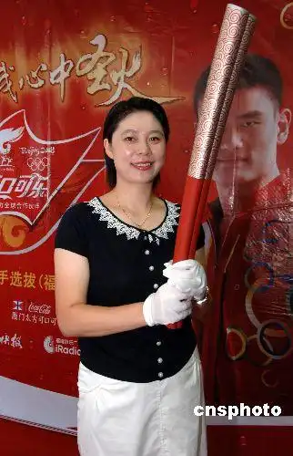 北京奥运火炬祥云抵福建