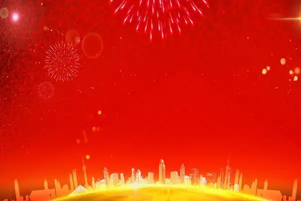 红色礼花金色城市节日庆典ppt背景图片