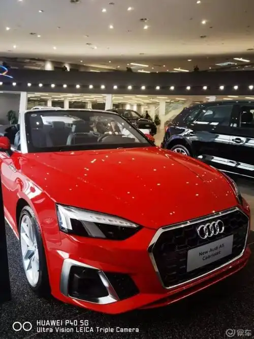 a5 探戈红 敞篷版!喜欢吗?_奥迪a5社区_易车社区