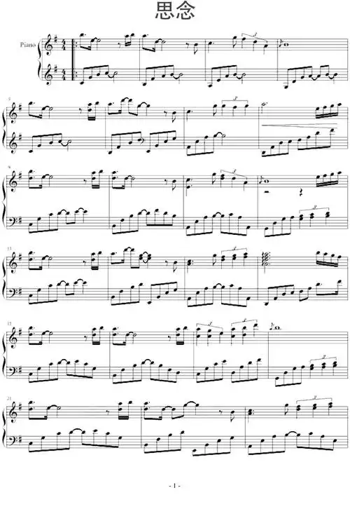 思念钢琴谱记memory忆g调流行钢琴五线谱