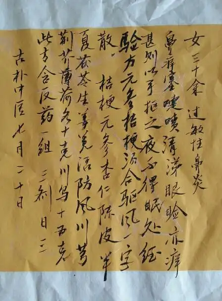 古朴医案(14072067)====元参桔梗汤合驱风一字散治疗过敏性鼻炎