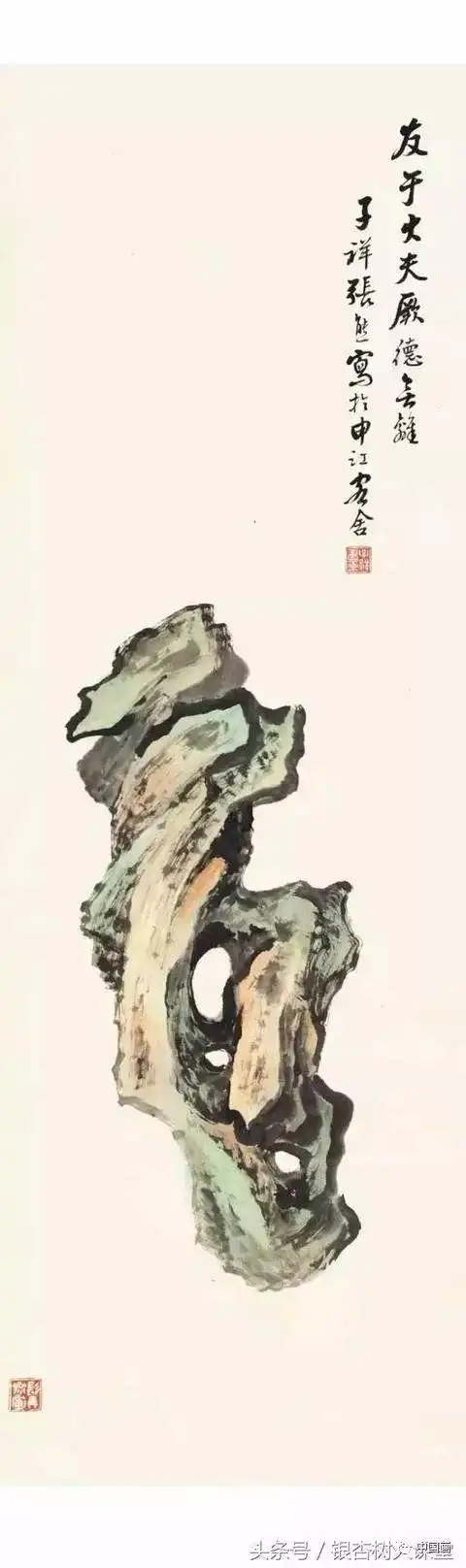 历代名家绘奇石!_中国画_零二七艺考