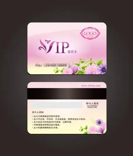 美容院会员卡