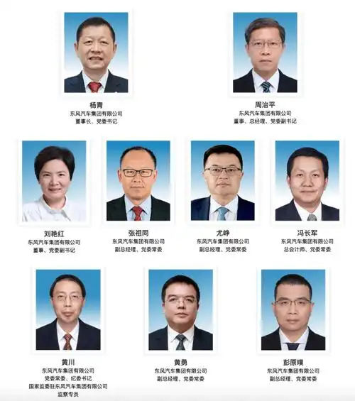 东风公司老将被连降两级_陈昊_乘用车_品牌