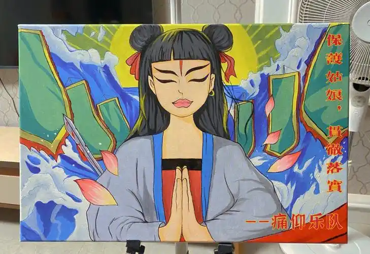 痛仰乐队哪吒丙烯画