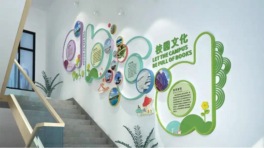 幼儿园文化墙创意设计图片,一样的配方不一样的味道