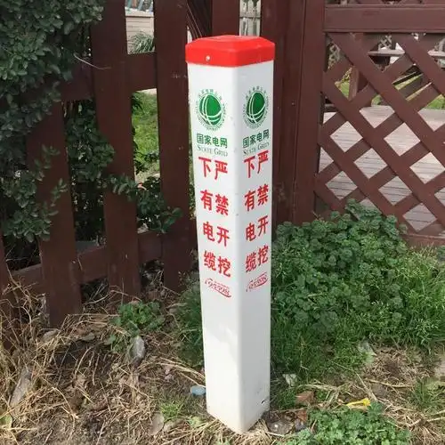 上海电力电缆标志桩报价