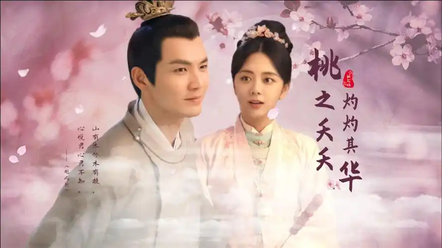 锦心似玉钟汉良谭松韵高甜名场面合集