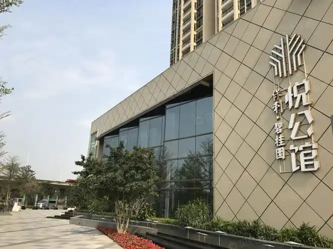 保利碧桂园悦公馆相册