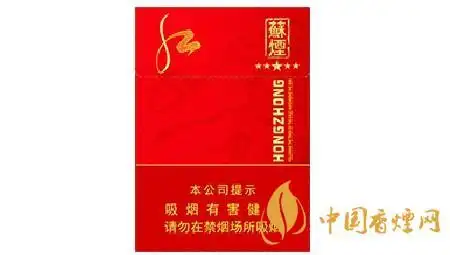 苏烟五星红中多少钱一包苏烟五星红中价格图表一览