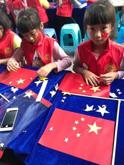 【文明实践】国旗飘飘——城南实小二(16)阳光中队自制国旗喜迎国庆