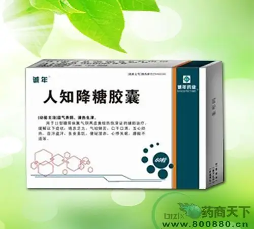 医药招商:人知降糖胶囊网络招商,在线代理