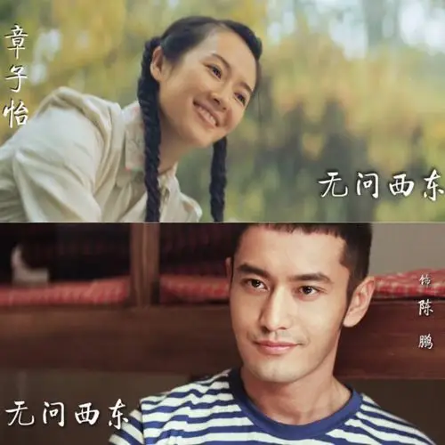 只要时尚无问西东章子怡说少女感是穿出来的