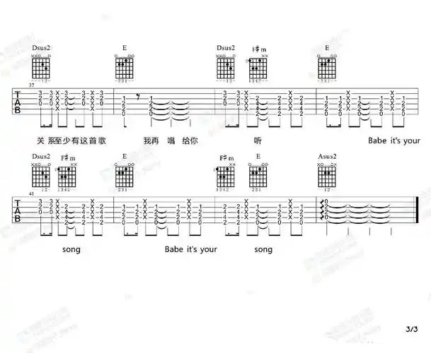 《鹿晗《致爱》吉他谱_your song吉他谱_弹唱谱_图片》吉他谱