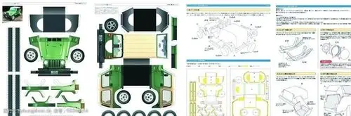 关键词:吉普车纸模位图构成 吉普车纸模 吉普车 汽车 纸模 模型 图纸