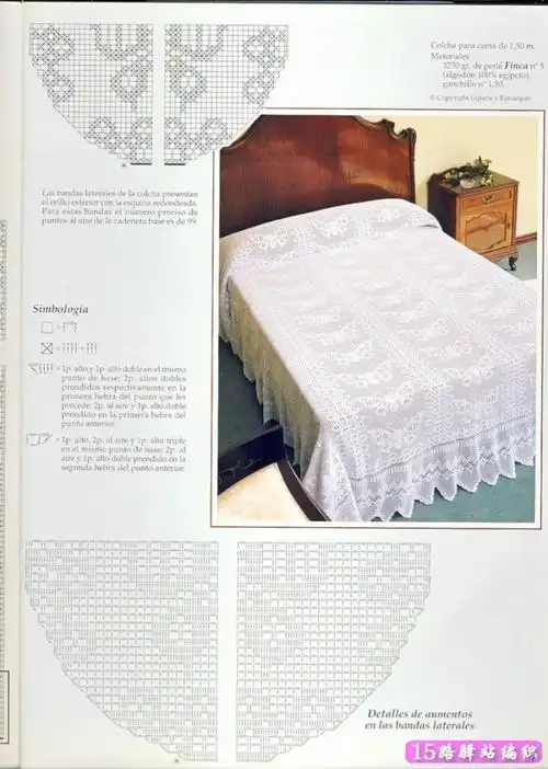 一批精美的网格钩针床罩图案图解