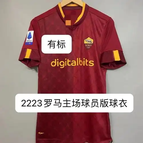 ckds(顶配)2223罗马主场球员版球衣 罗马迪巴拉球衣 短袖足球服polo
