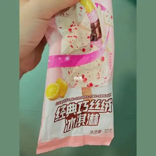 五元的柠檬桑葚巧丝绒巧乐兹,可以买!