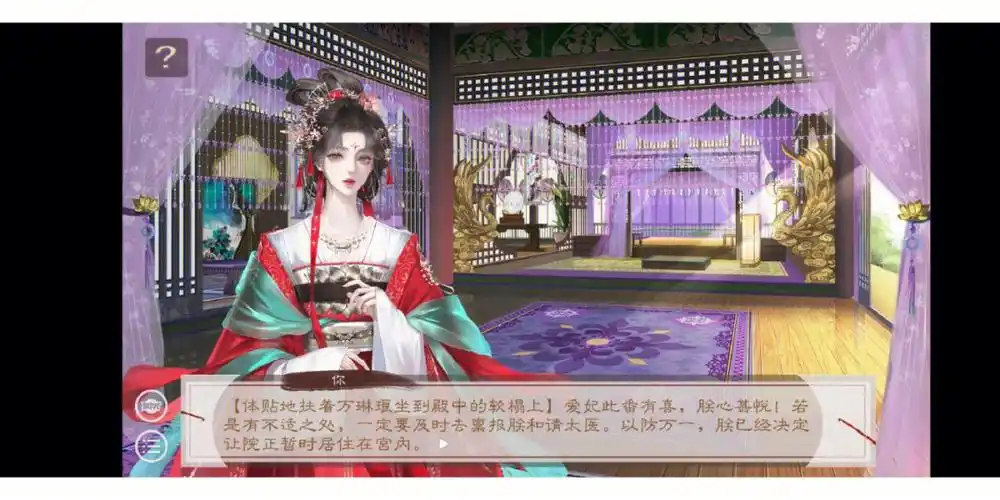 自古亲情大过天,娇宠一世的万贵妃真的会因万娇娇是自己的亲侄女而