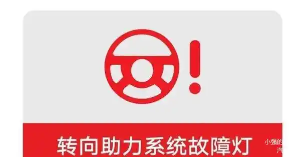 仪表盘上显示感叹号是什么意思这5个情况需要关注