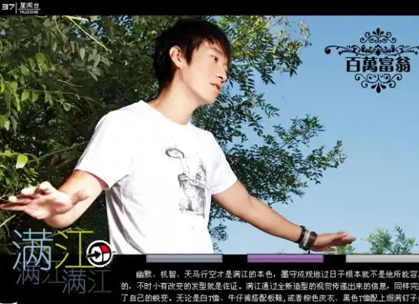 满江图片大全-九酷音乐网