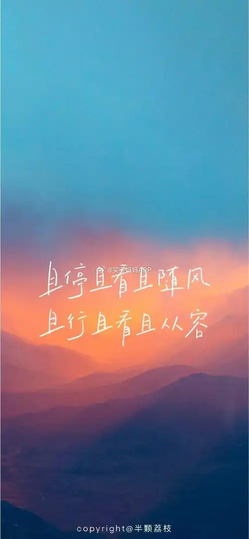 文字壁纸 好喜欢  #手机壁纸无水印壁纸高清壁纸可爱壁纸锁屏壁纸ins