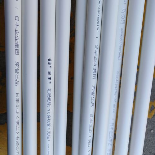 佛山日丰pvc穿电线管暗装阻燃家装工装用电工管套管白色4分20/25