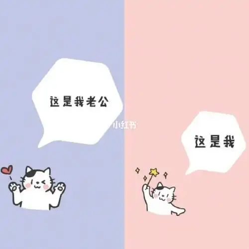 喜欢的微信聊天背景图,跟老公聊天换着用 和我老公算是网恋奔现的