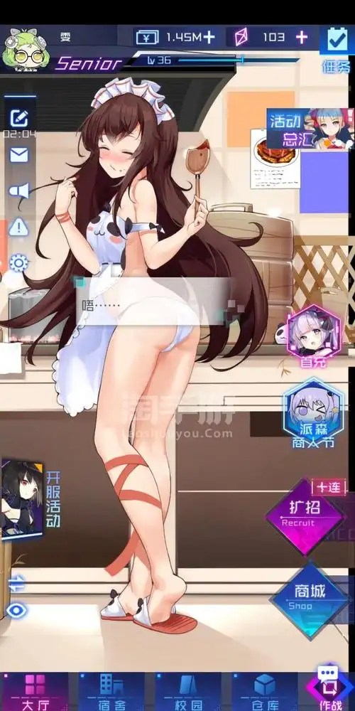 魂器学院安卓官方3振洛洛2振玛姬绝版萱皮肤