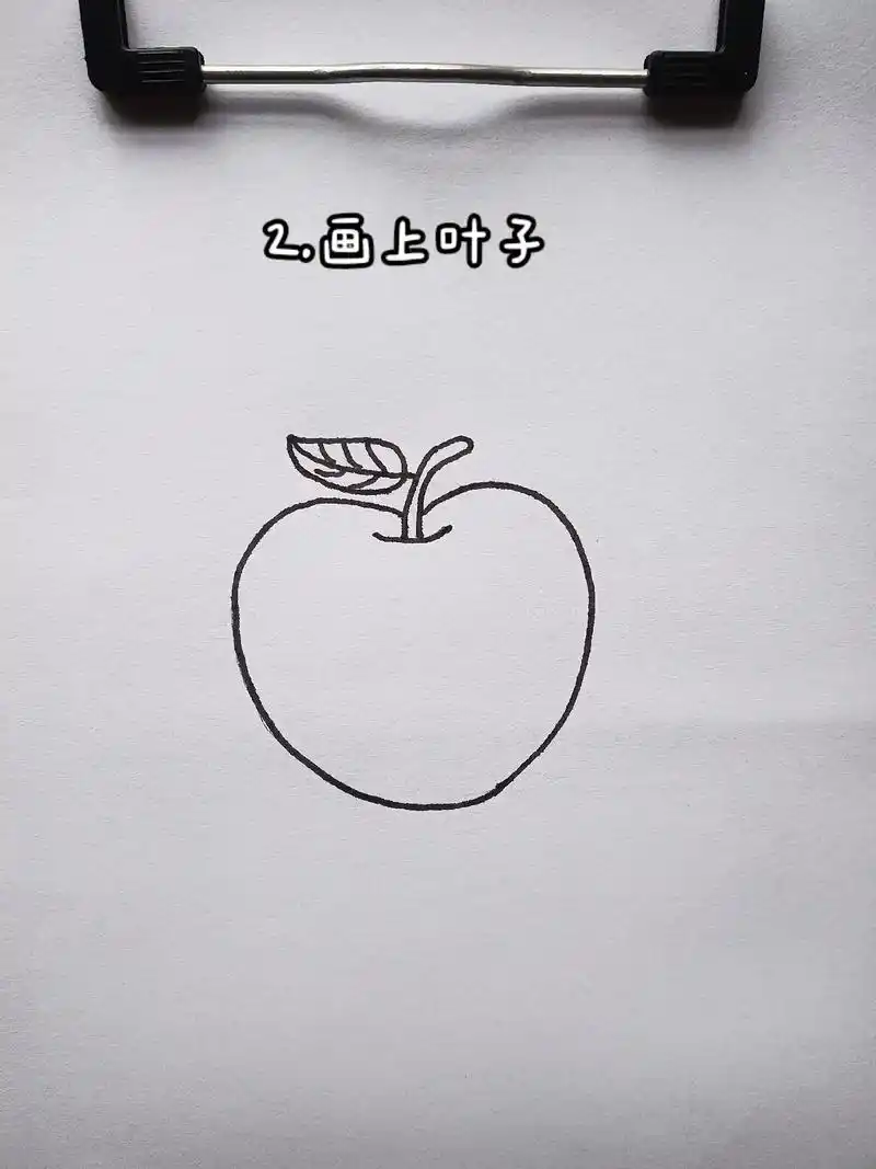 儿童简笔画 #爱画画的小朋友 #简单易学 今天我们来画水果 - 抖音