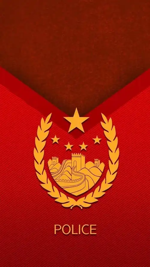 高清无水印警徽壁纸