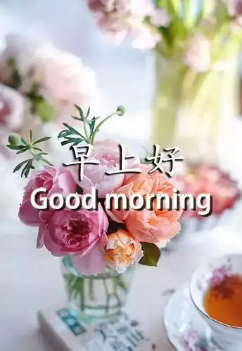 情人之间的每日问候语爱人之间的问候语