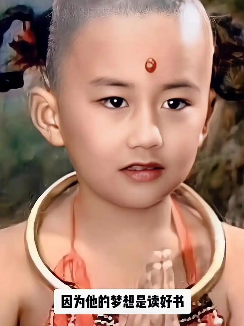 红孩儿中科院博士