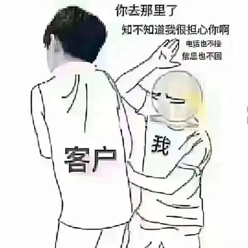 致销售很经典的一段话