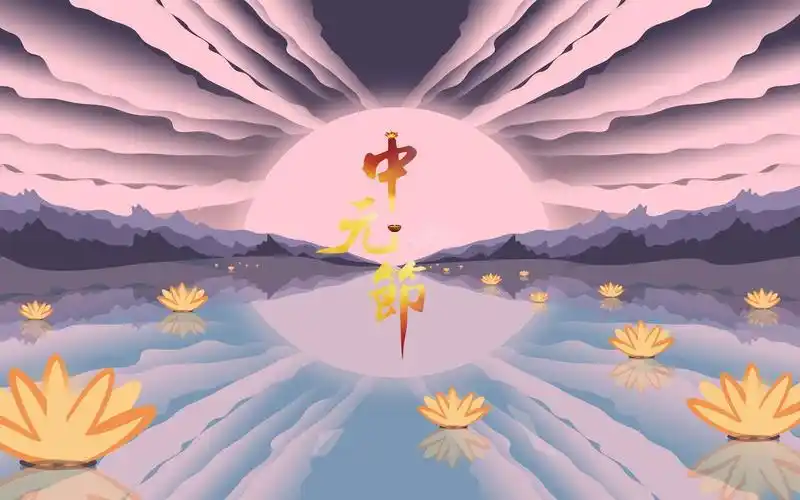 雄诗豪歌群旗下作者文祥辉咏七月半五律三首