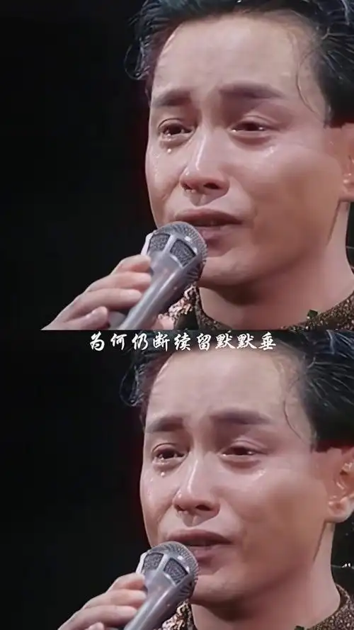 张国荣风继续吹