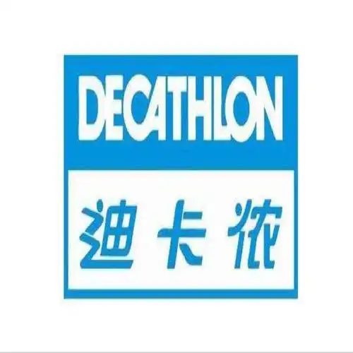 迪卡侬运动大使