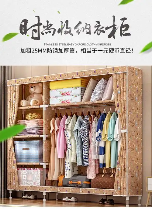京东购物京东商城正品衣柜简易布衣柜布艺收纳柜子组装简约现代经_不