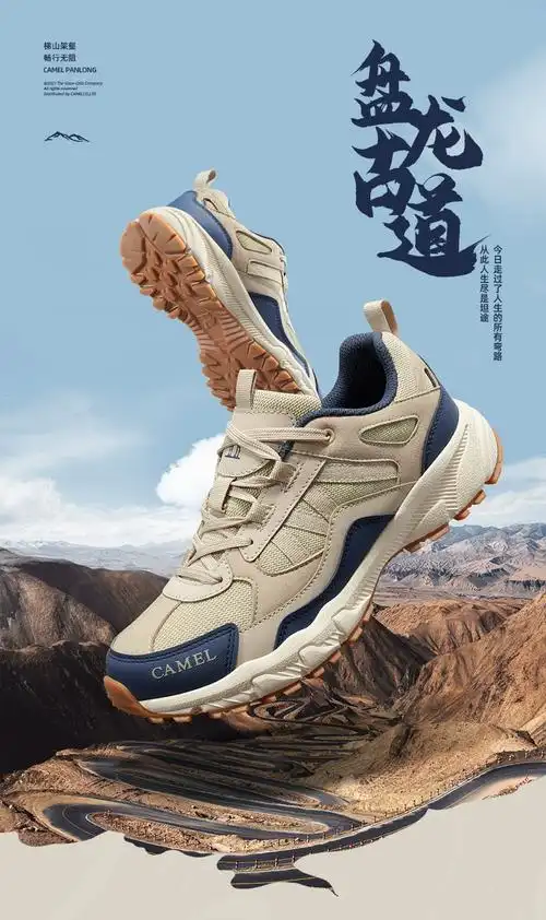 camel 骆驼 情侣户外缓震登山鞋/徒步鞋 多款179元包邮(需领券)_天猫